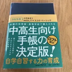 yt様 リクエスト 2点 まとめ商品