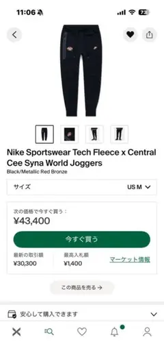Nike テニスウェア上下 シナー着用モデル - メルカリ