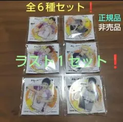 ハイキュー アクリルスタンド 日清 カレーメシ 全６種 コンプリート