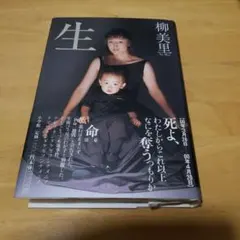 うさぎ(ご購入前にプロフ見てね)様 リクエスト 2点 まとめ商品