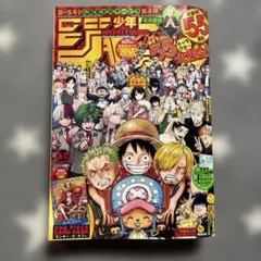 週刊少年ジャンプ 2023年 36・37合併号 - メルカリ
