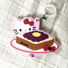 ハローキティ めじるしチャーム