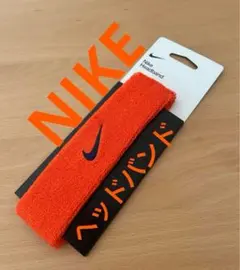 NIKE オレンジ ヘッドバンド ヘアバンド