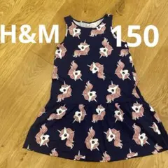 H&M ユニコーン柄　ワンピース