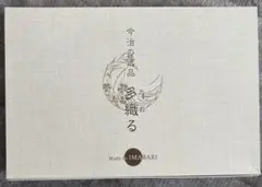 新品未使用 今治 フェイスタオル2枚セット 和風デザイン