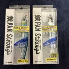 2025年最新】鉄ジグの人気アイテム - メルカリ