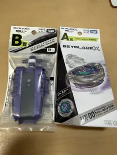 Beyblade X UX-00 9個セット - メルカリ