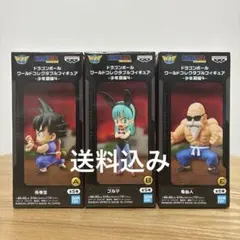 【新品未開封】ドラゴンボール ワーコレ 少年期編 孫悟空 ブルマ 亀仙人 3種のサムネイル