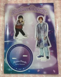 アクスタ　なにわ男子　高橋恭平　藤原P ファミクラストア