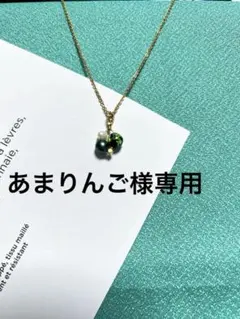 【美品】パールビーズ（ホワイト・ダークグリーン）とグリーングラスのネックレス