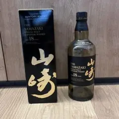 やまかきさま専用ページ！山﨑18年 空瓶シングルモルトウイスキー 2本セット 山崎 18年 空瓶 2本