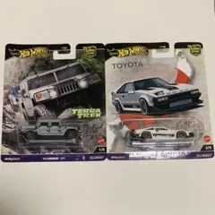 ホットウィール 2台セット HUMMER H1 TOYOTA SUPRA