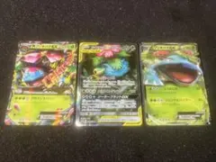ポケモンカード MフシギバナEX フシギバナ＆ツタージャGX フシギバナEXのサムネイル