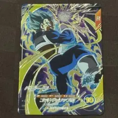 2026年最新】ドラゴンボール ダイバーズ ベジータ sdv1-010の人気