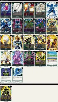2026年最新】フュージョンワールド セル リーダーパラレルの人気