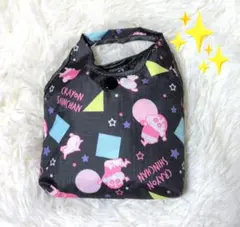 クレヨンしんちゃん エコバッグ