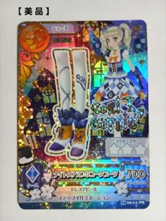 2026年最新】藤堂ユリカ プレミアムカードの人気アイテム - メルカリ
