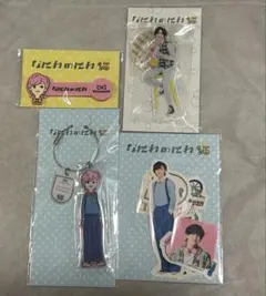 【3/18まで値下げ】道枝駿佑 アクスタ等なにわのにわまとめ売り
