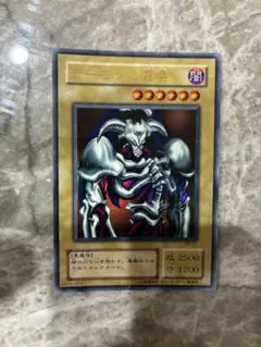 遊戯王 2期 デーモンの召喚 RB-03 ウルトラレア - メルカリ