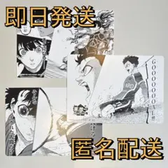 ブルーロック 38巻 発売記念 アニメイト フェア 名場面カード　潔　蜂楽　3種