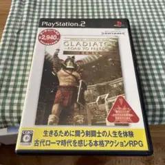 GLADIATOR: ROAD TO FREEDOM REMIX