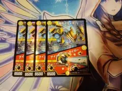 奇石トランキー/アイ・オブ・ザ・タイガー