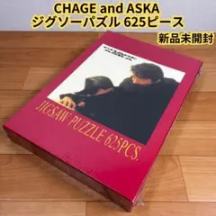 2026年最新】chage and aska グッズの人気アイテム - メルカリ