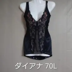 ダイアナ 補正下着 シェイプキャミソール70L