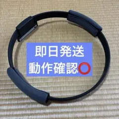 ✴︎迅速即日発送✴︎良品 リングフィットアドベンチャー リングコン
