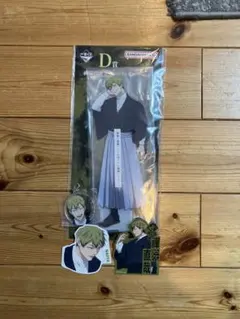 一番くじ　呪術廻戦D賞 禪院直哉　他セット