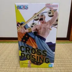 ワンピース CROSS POSING エネル フィギュア