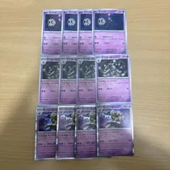 ポケカ　ヨマワル　サマヨール　ヨノワール　進化ライン　まとめ売り　汎用