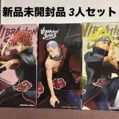 2025年最新】暁 フィギュア narutoの人気アイテム - メルカリ