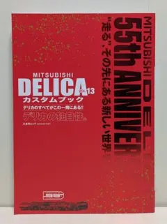 あだち充 カード あだち充展 55周年 特典 日めくりカレンダー