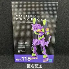ナノブロック エヴァンゲリヲン ペンペン 未使用品 1パック】nanoblock（ナノブロック）ミニナノ エヴァンゲリオン