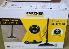 新品未開封長期保証26.12月KARCHERスチームクリーナー SC JTK20 新品未開封長期保証26.12月KARCHERスチームクリーナー SC JTK20