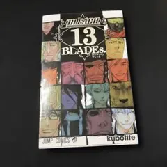 2026年最新】bleach 13 bladesの人気アイテム - メルカリ