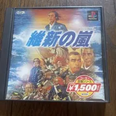 品薄状態　維新の嵐 コーエー定番シリーズ プレイステーション ソフト　説明書無