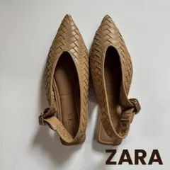 【ほぼ未使用】ZARA 編み込み ポインテッドトゥ フラット ベージュ 22cm