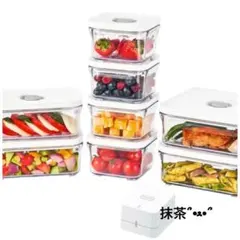 VAKUENプレミアム真空保存容器&全自動食品シーラー機 ミニ9個セットバクエン VAKUEN バクエン プレミアム真空保存容器&全自動食品シーラー機9個