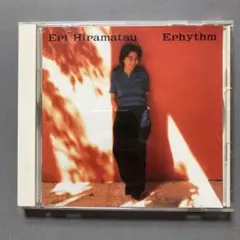 平松愛理 Erhythm CD アルバム