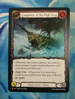 FAB 蒼海の大覇船/Conqueror of the High Seas 英