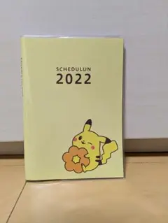 ミスタードーナツ　ポケモン手帳　2022