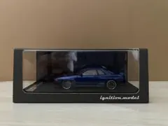 イグニッションモデル　スカイラインR32　GT-R　0925のサムネイル