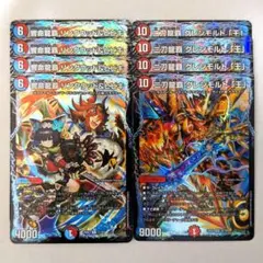 響命龍覇 リンクウッド&ヒビキ　4枚　二刀龍覇 グレンモルト「王」　4枚