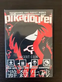 DISCORDANCE AXIS ディスコーダンス・アクシス DVD