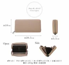 【新品　未使用】ラウンドファスナー　長財のサムネイル