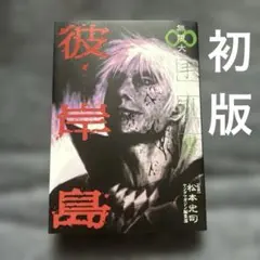 Item thumbnail for item 0ef4bf3b-0a1f-4d84-ba28-9252b759567a