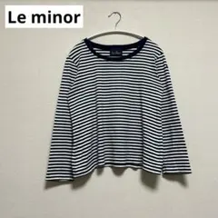 Le minor （ルミノア）　カットソー　ボーダー Tシャツ　コットン