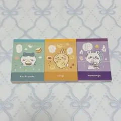 ちいかわ メモ帳 まとめ売り